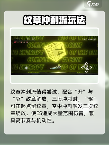 苍翼混沌效应ES🔥超详细攻略来了！🎉截图4