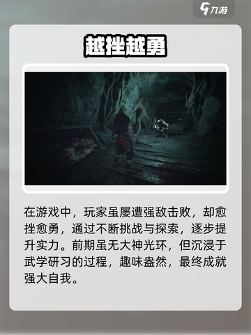 《乂闻录》轮回公测定档！🔥截图3