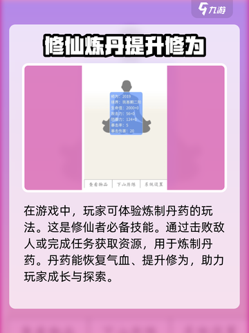剑心之誓🔥超全游戏玩法分享，快来一起制霸江湖！截图3