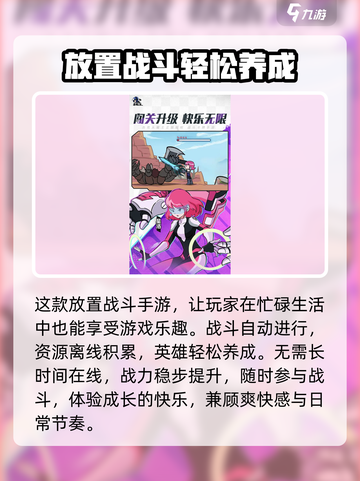 杰克特攻队公测什么时候介绍截图5