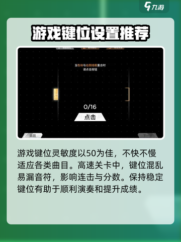 范式起源设置推荐介绍截图3