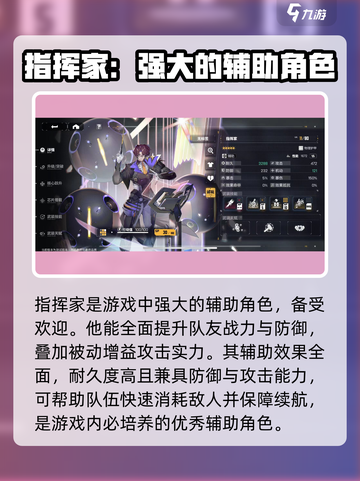 原神五星角色培养指南🔥交错核心谁最强✨截图5