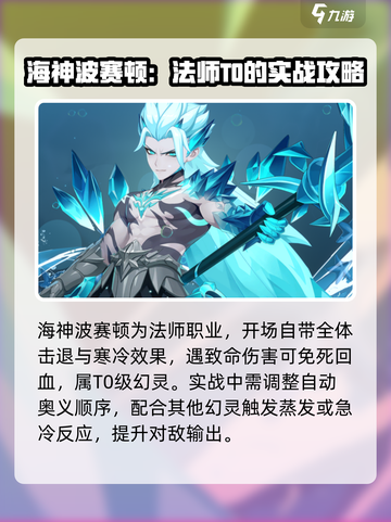 龙魂旅人强度榜分享介绍截图2