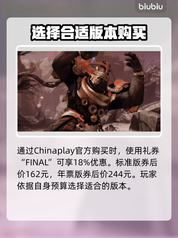 命运2终焉之形🔥预购豪礼大曝光！🎁截图3