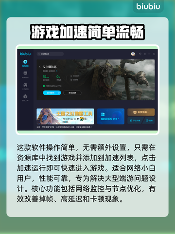 艾尔登法环掉帧？这样设置秒解决！🚀🔥截图3
