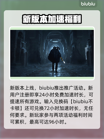 🔥《地狱即我们》发售日曝光！截图4