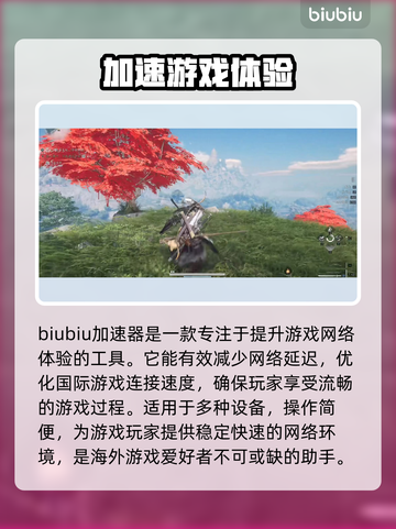 燕云十六声双刀🔥超详细武器介绍来啦！截图2