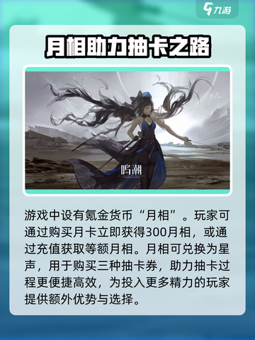 鸣潮⚡兑换抽奖道具大揭秘！玩家必看🔥截图4