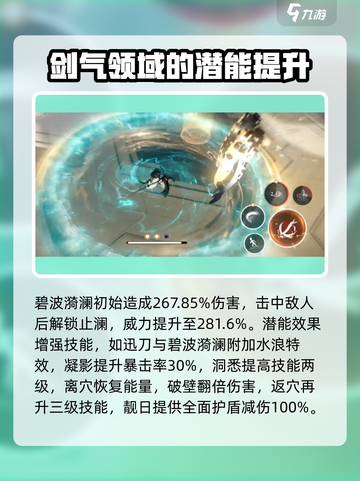 黑色信标青是谁介绍截图4