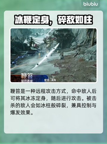 🔥《无主之地4》锻造骑士技能曝光！💥截图3