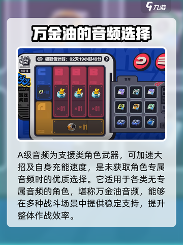 绝区零⚡采购必看！物资选择大揭秘🔥截图3