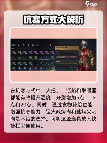 七日世界便携取暖器怎么用介绍截图3