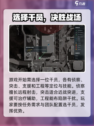 三角洲行动报名入口介绍截图3