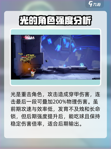 归龙潮龙潮阁成员都有谁介绍截图4