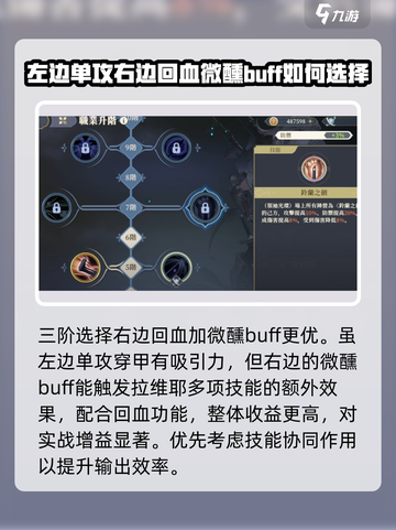 铃兰之剑大姐头是谁介绍截图5