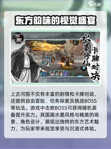 上古河图🔥玩法全揭秘，这样玩才刺激！💥截图4