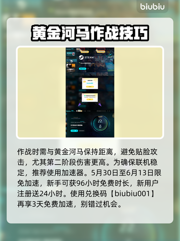 艾尔登法环：黄金河马打法攻略✨一夜成为强者！截图4