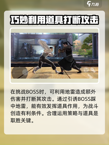 暗影格斗3🔥毒液大师打法技巧分享！截图4