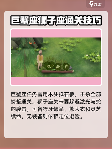 挨饿荒野攻略大全介绍截图4