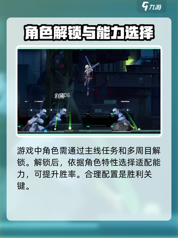 苍翼混沌效应💥手游下载渠道大公开！🔥截图5