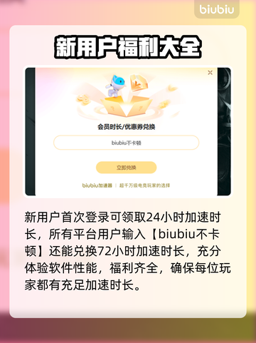 免费育碧加速器推荐！🔥玩育碧游戏必备神器👇截图4