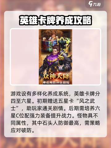 联盟守望者公测上线时间爆料介绍截图4