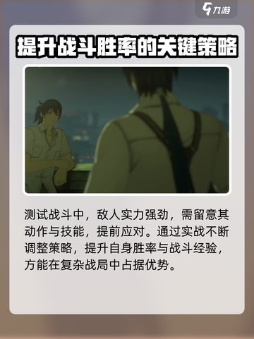 异人之下手游怎么切换角色介绍截图5