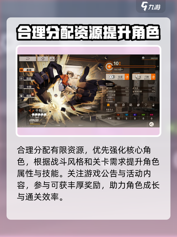 新月同行新手攻略大全介绍截图4