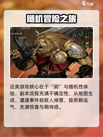 🎮暗之回响公测时间曝光！速看上线日期！截图4