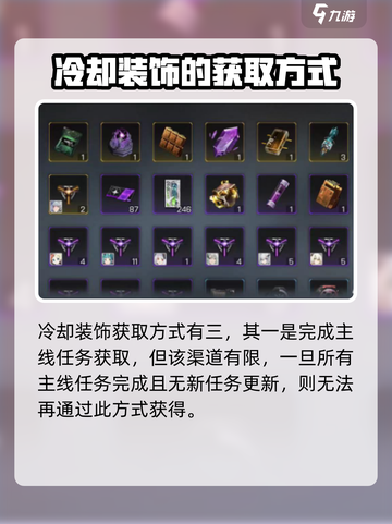 交错核心冷却装置有什么用介绍截图3
