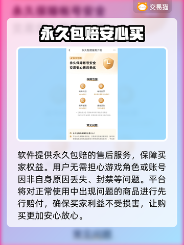 王者荣耀🔥买号必看！避免踩坑指南💎截图4