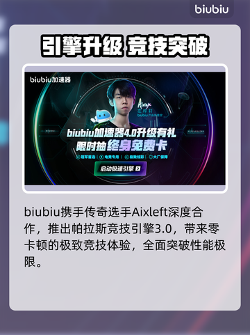 🔥杀戮尖塔2下载太慢？速看加速技巧！🚀截图5