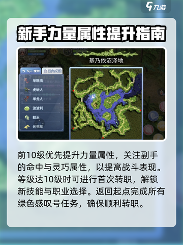 仙境传说RO新启航🔥魔神殿玩法大全揭秘！截图3