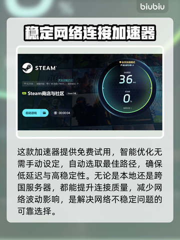 游戏闪退真相大揭秘！这些问题都在作怪👇截图5