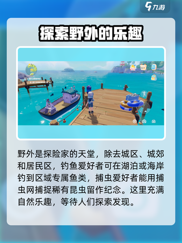 心动小镇🔥布局攻略，超详细镇民必看！🏠截图4