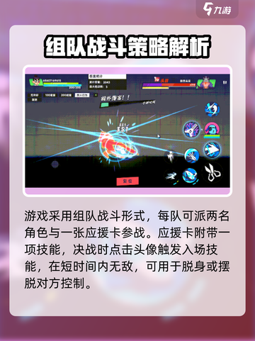 伍六七暗影交锋战斗机制解析介绍截图5