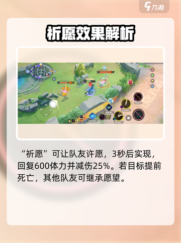 宝可梦大集结：月亮伊布配招全解析！✨截图4