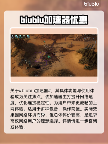 最后纪元闪退？这个方法绝了！👇游戏体验直接拉满🔥截图2