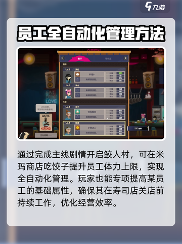 潜水员戴夫派遭怎么开介绍截图4