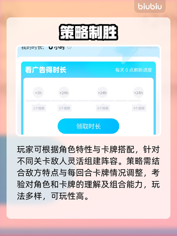 卡厄斯梦境太上头了！🔥截图4