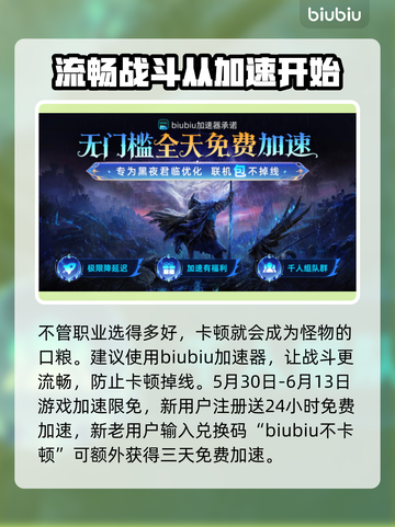 艾尔登法环🔥新手必看！黑夜君临最强职业推荐✨截图2