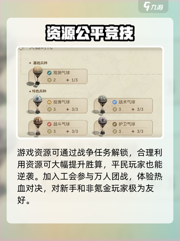 🔥《世界启元》测评炸裂！🎮截图4