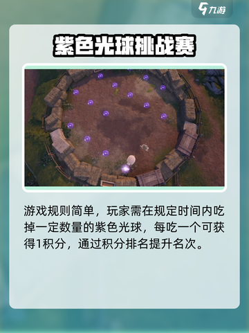 无限暖暖花匠绵羊怎么玩介绍截图2