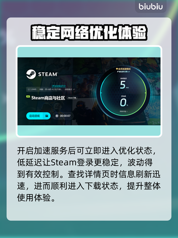 群星战场下载慢？这一招搞定！👇🚀截图6