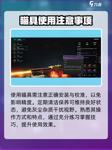 七日世界🔥禁固型微型红点瞄具获取途径大曝光！截图4