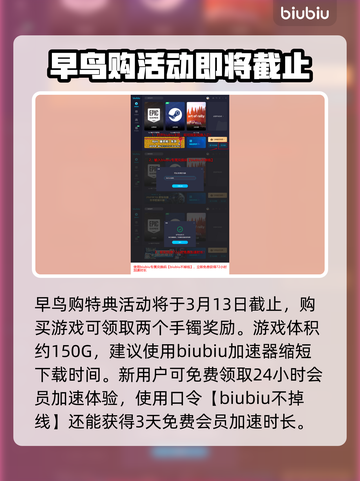 最终幻想7重生🔥特典奖励全揭秘💎截图3