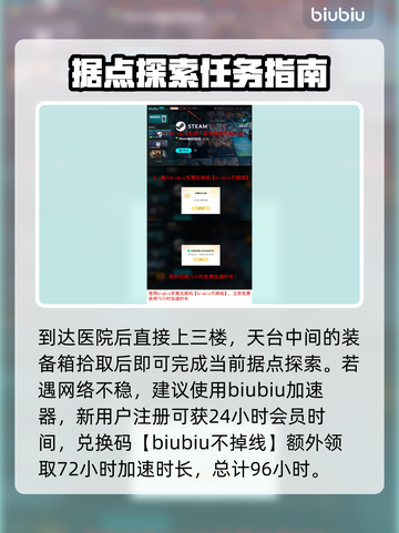 《七日世界》黑原陷落区资源大揭秘💥🔥截图4