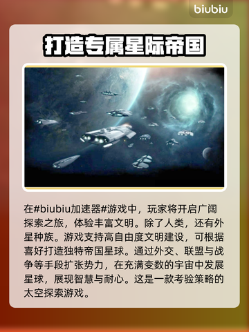 群星🌟掉帧？1秒解决方法来了！🔥截图2