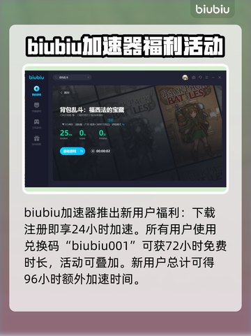 背包乱斗暴击魔杖玩法🔥游戏名必备技巧⚡截图4