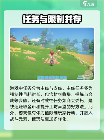 波西亚时光手游是什么类型介绍截图4